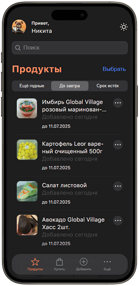 пример приложения